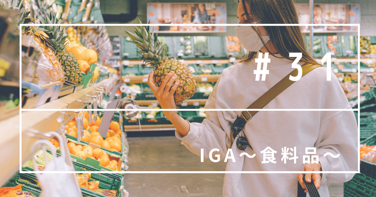 f:id:kaedechan_blog:20210813010444p:plain