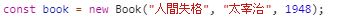f:id:kaedefrontend:20200728233144j:plain f:id:kaedefrontend:20200728233144j:plain