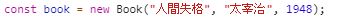 f:id:kaedefrontend:20200728235521j:plain f:id:kaedefrontend:20200728235521j:plain