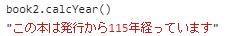 f:id:kaedefrontend:20200805200452j:plain f:id:kaedefrontend:20200805200452j:plain