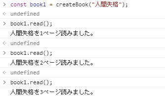 f:id:kaedefrontend:20200805205518j:plain f:id:kaedefrontend:20200805205518j:plain