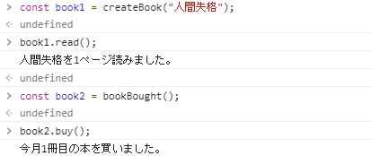 f:id:kaedefrontend:20200805211519j:plain f:id:kaedefrontend:20200805211519j:plain