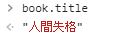 f:id:kaedefrontend:20200819162639j:plain f:id:kaedefrontend:20200819162639j:plain