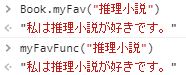 f:id:kaedefrontend:20200819164541j:plain f:id:kaedefrontend:20200819164541j:plain