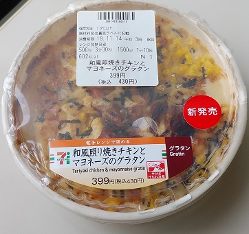 f:id:kaedekurenai:20181112214510j:plain f:id:kaedekurenai:20181112214510j:plain