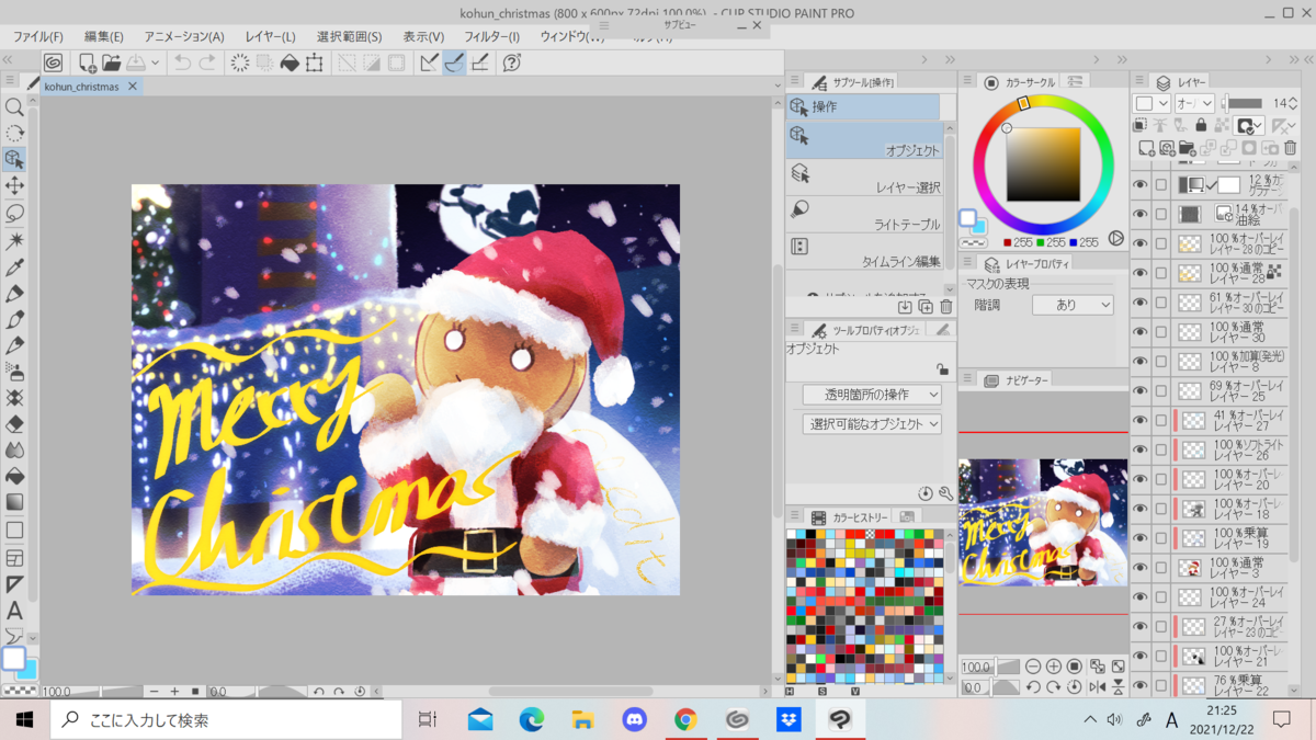 f:id:kaedemusipoke:20211222212623p:plain