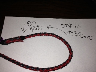 f:id:kaedesan010:20130219123535j:image