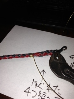 f:id:kaedesan010:20130219125257j:image