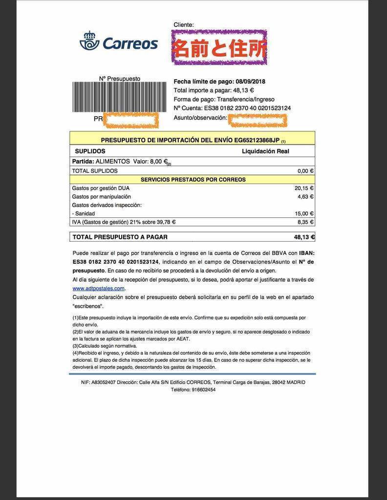f:id:kaedetaniyoshi:20180914004319j:plain f:id:kaedetaniyoshi:20180914004319j:plain