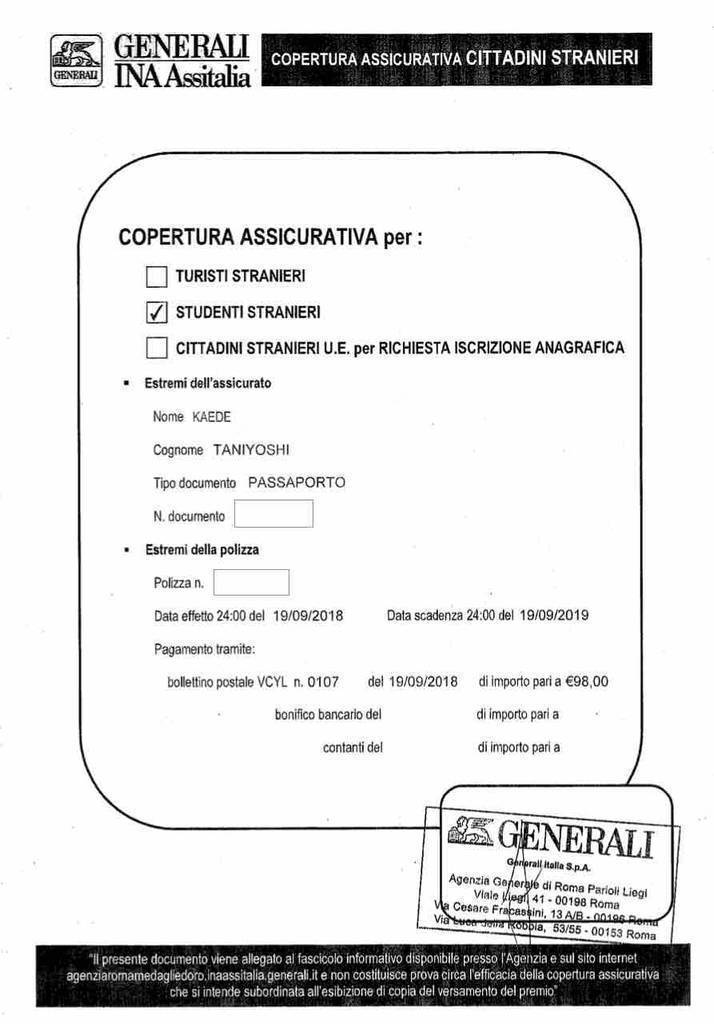f:id:kaedetaniyoshi:20180919232742j:plain