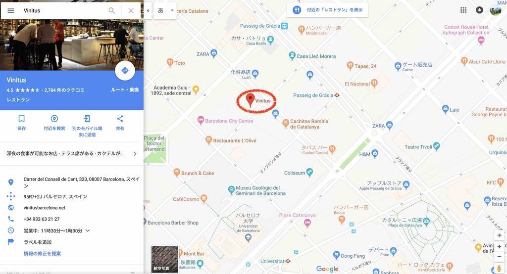 f:id:kaedetaniyoshi:20181010223126j:plain