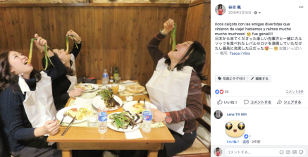 f:id:kaedetaniyoshi:20181020202354p:plain