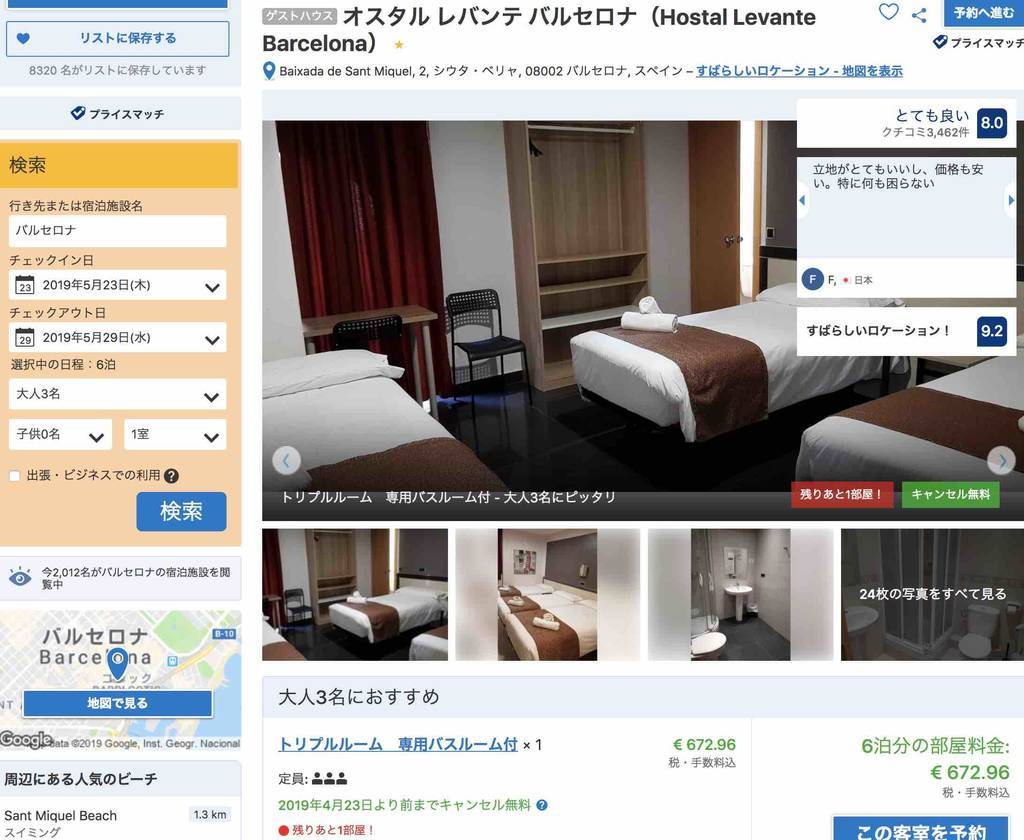 f:id:kaedetaniyoshi:20190222015634j:plain