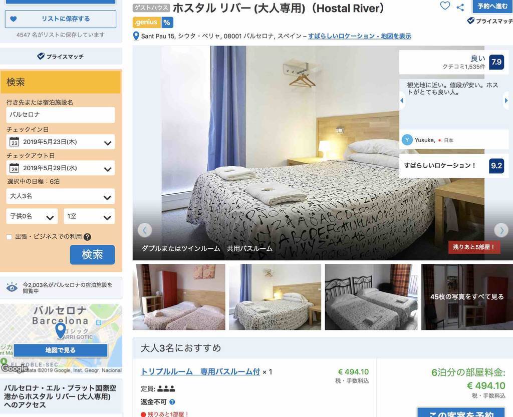 f:id:kaedetaniyoshi:20190222020623j:plain