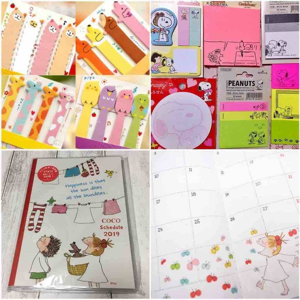 f:id:kaedetaniyoshi:20190228203356j:plain f:id:kaedetaniyoshi:20190228203356j:plain