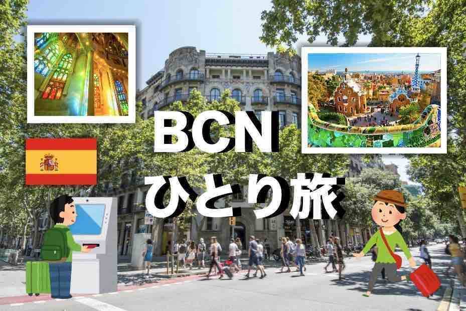 f:id:kaedetaniyoshi:20190417191502j:plain f:id:kaedetaniyoshi:20190417191502j:plain