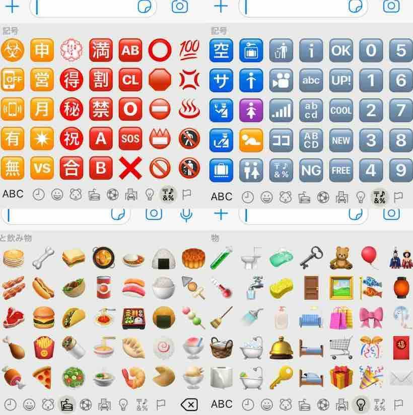 f:id:kaedetaniyoshi:20190512224205j:plain f:id:kaedetaniyoshi:20190512224205j:plain