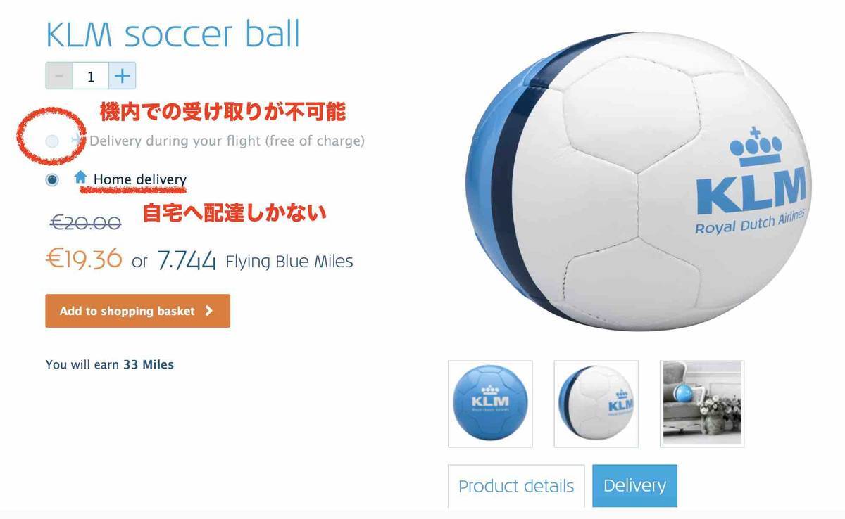 f:id:kaedetaniyoshi:20190523204158j:plain