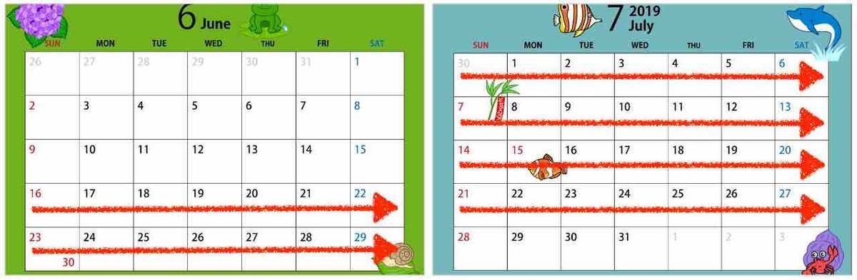 f:id:kaedetaniyoshi:20190627220325j:plain