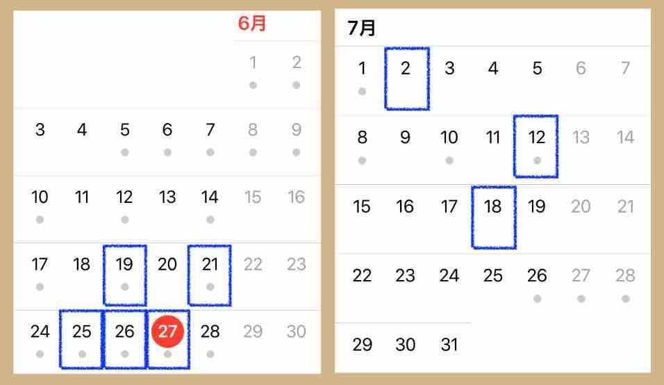 f:id:kaedetaniyoshi:20190627223114j:plain