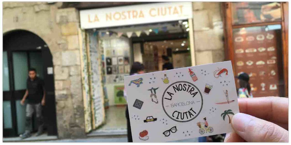 f:id:kaedetaniyoshi:20190703022721j:plain