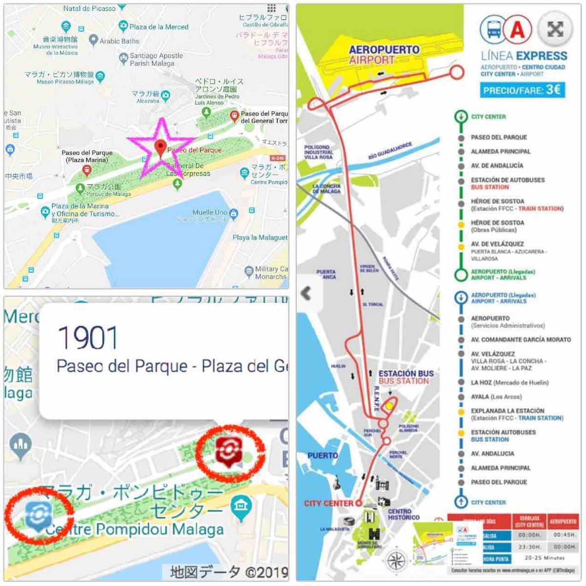 f:id:kaedetaniyoshi:20190712224939j:plain