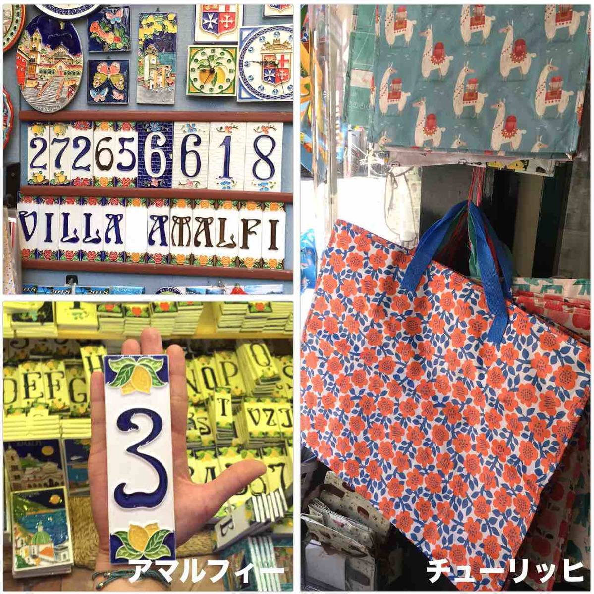 f:id:kaedetaniyoshi:20190712234510j:plain f:id:kaedetaniyoshi:20190712234510j:plain