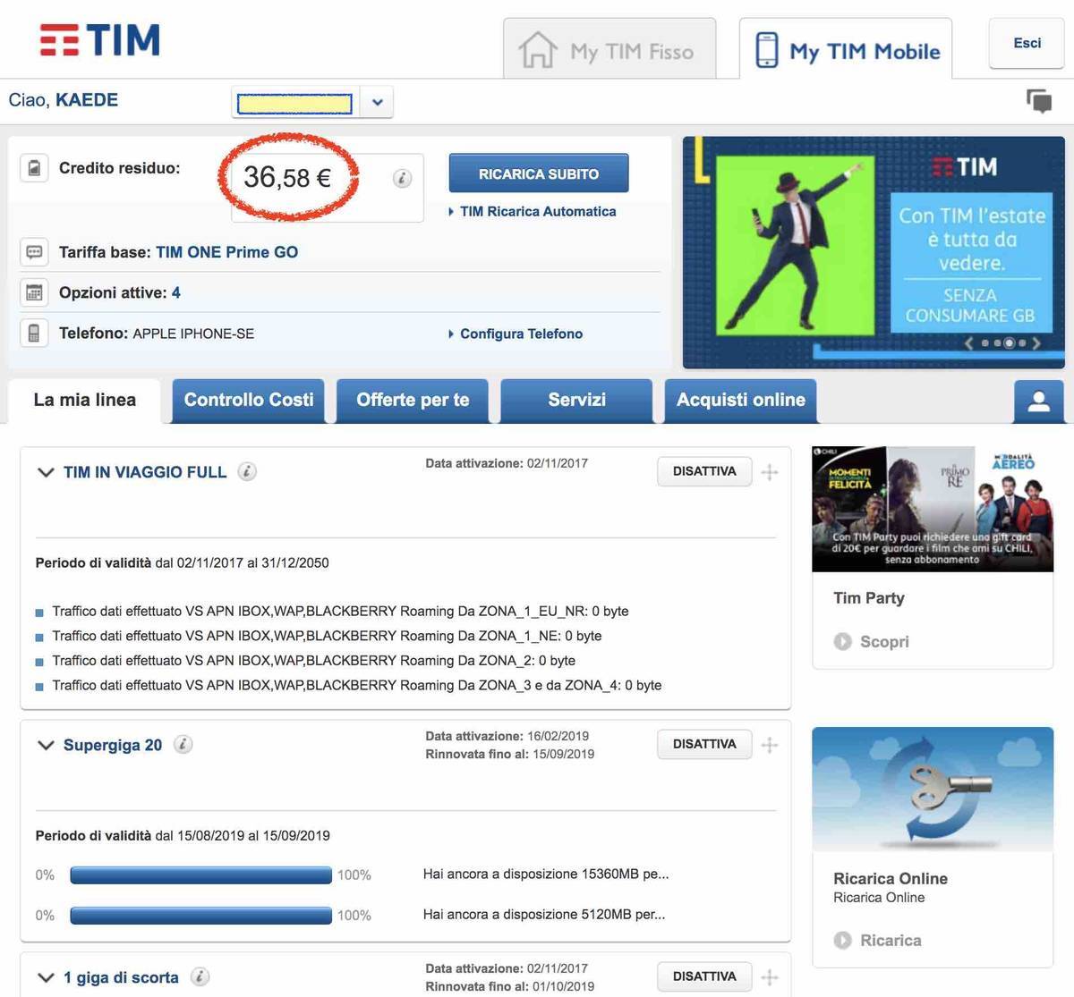 f:id:kaedetaniyoshi:20190908223713j:plain