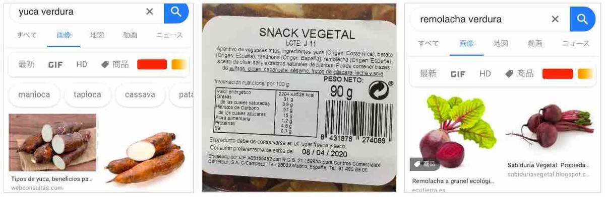 f:id:kaedetaniyoshi:20191020021049j:plain