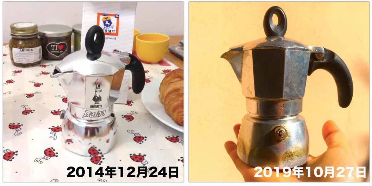 f:id:kaedetaniyoshi:20191028005844j:plain