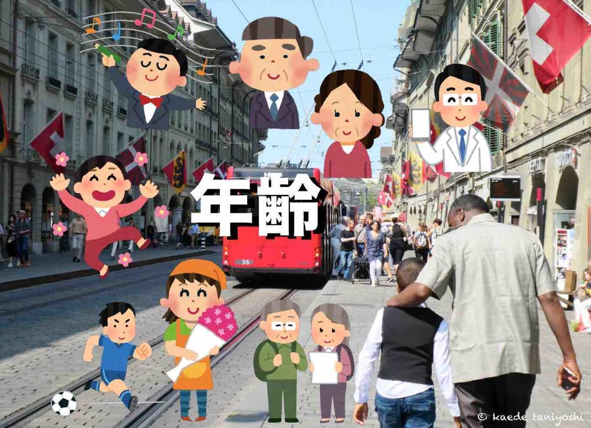 f:id:kaedetaniyoshi:20191110041240j:plain f:id:kaedetaniyoshi:20191110041240j:plain