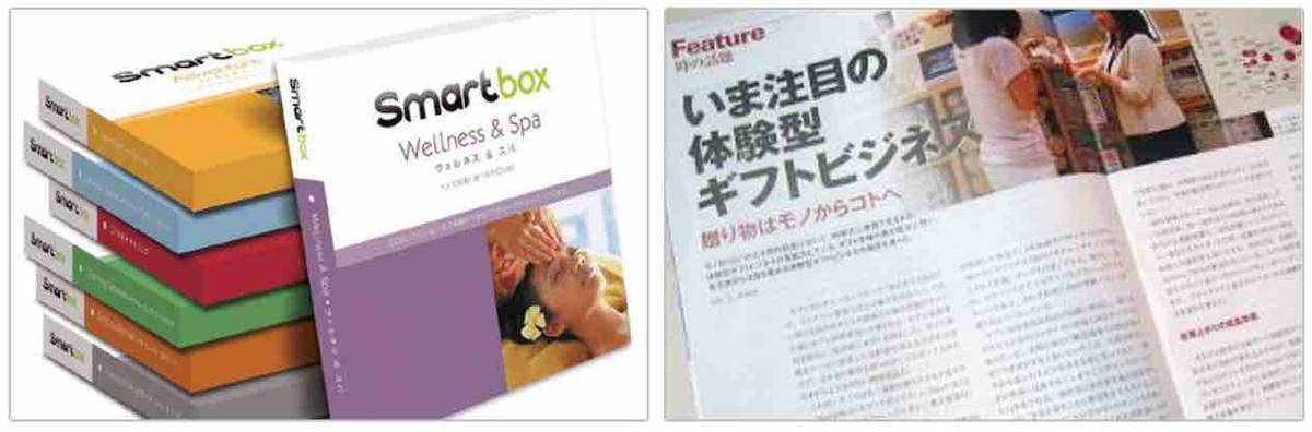 f:id:kaedetaniyoshi:20191111022257j:plain