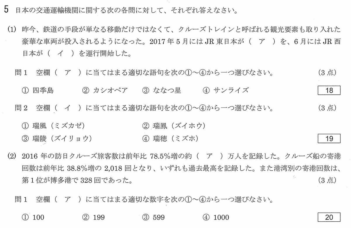 f:id:kaedetaniyoshi:20191112033102j:plain