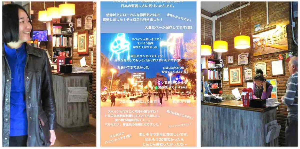 f:id:kaedetaniyoshi:20191221211419j:plain