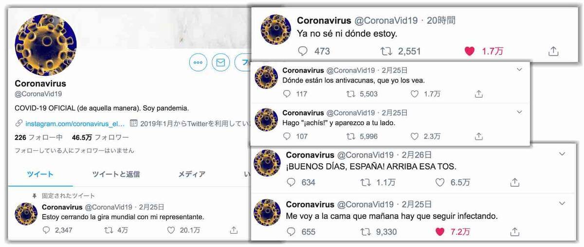 f:id:kaedetaniyoshi:20200229234516j:plain f:id:kaedetaniyoshi:20200229234516j:plain