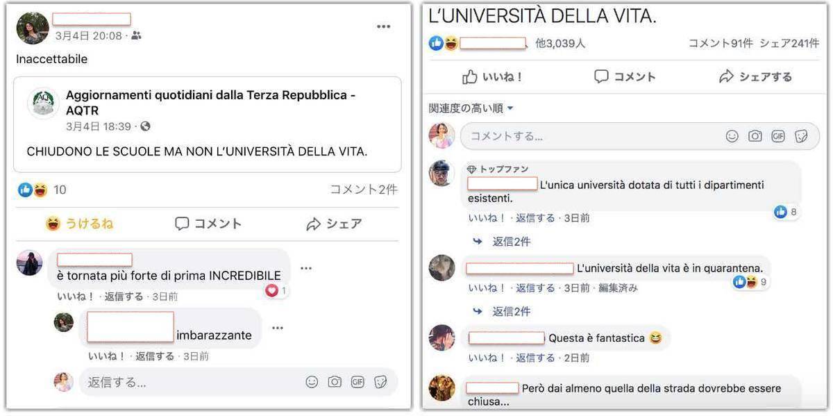 f:id:kaedetaniyoshi:20200311045936j:plain