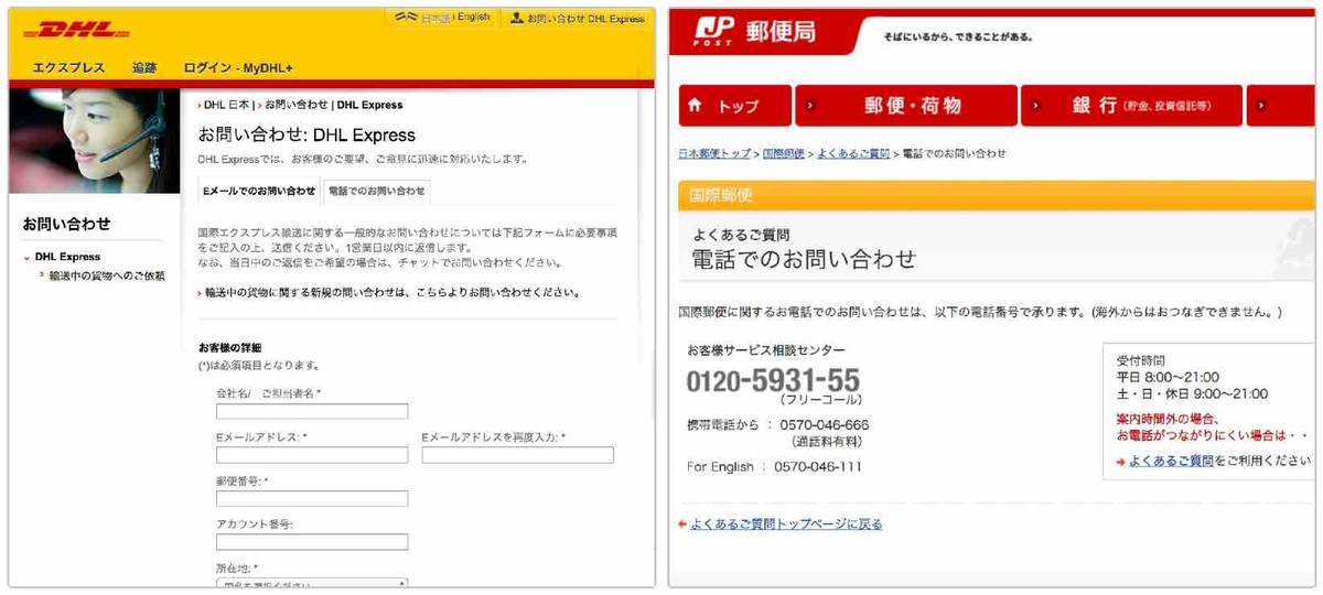 f:id:kaedetaniyoshi:20200323012423j:plain