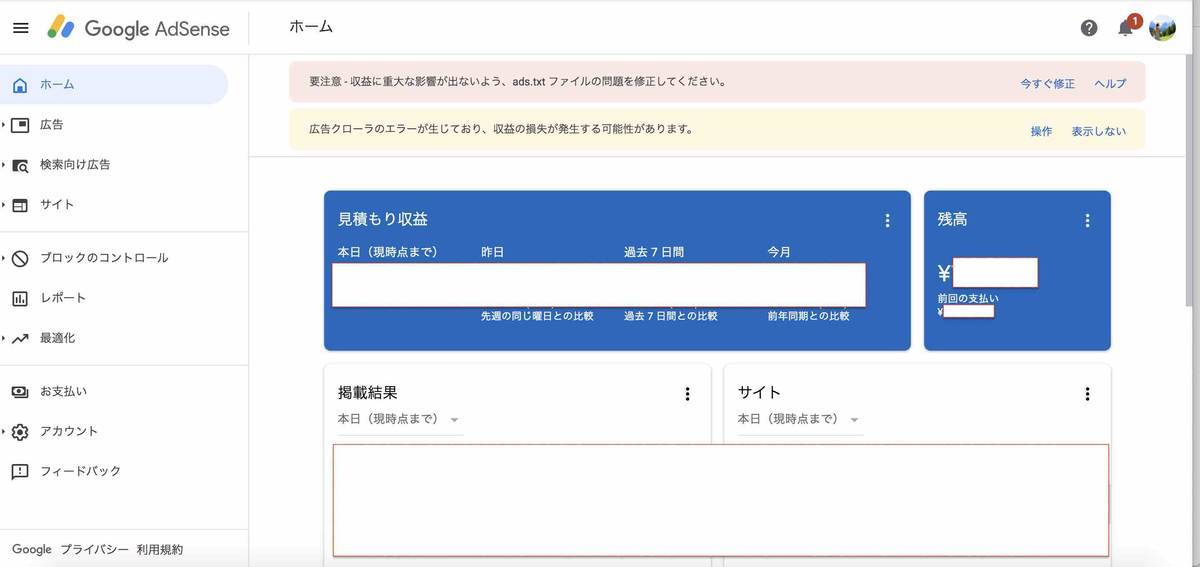 f:id:kaedetaniyoshi:20200408232706j:plain f:id:kaedetaniyoshi:20200408232706j:plain