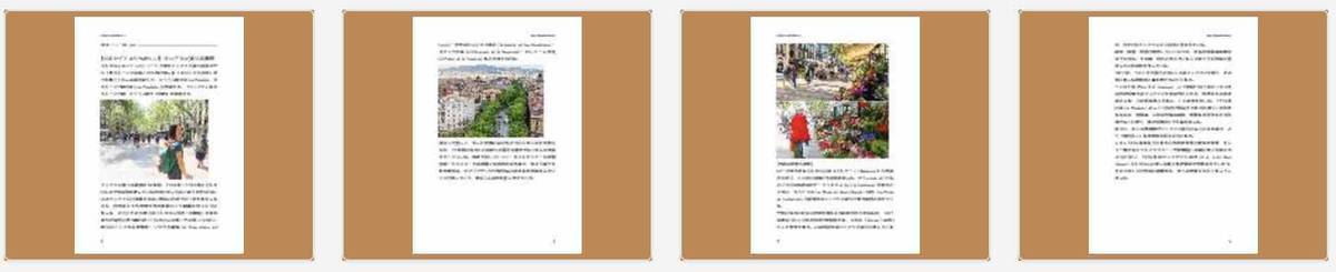 f:id:kaedetaniyoshi:20200421230243j:plain