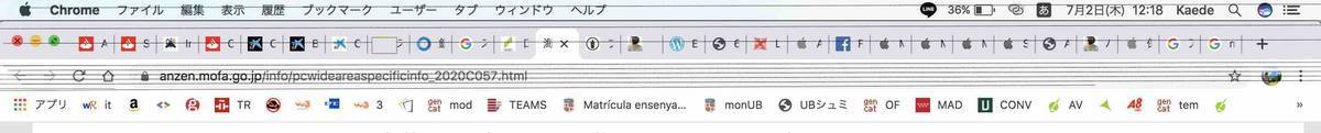 f:id:kaedetaniyoshi:20200702192228j:plain f:id:kaedetaniyoshi:20200702192228j:plain