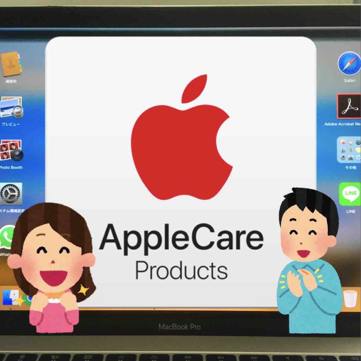 Macの画面に無数の線】AppleCare+に入っておいて良かった話