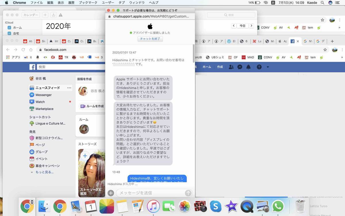f:id:kaedetaniyoshi:20200702195942j:plain f:id:kaedetaniyoshi:20200702195942j:plain