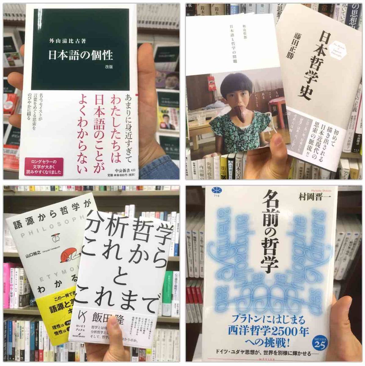 f:id:kaedetaniyoshi:20201019033206j:plain