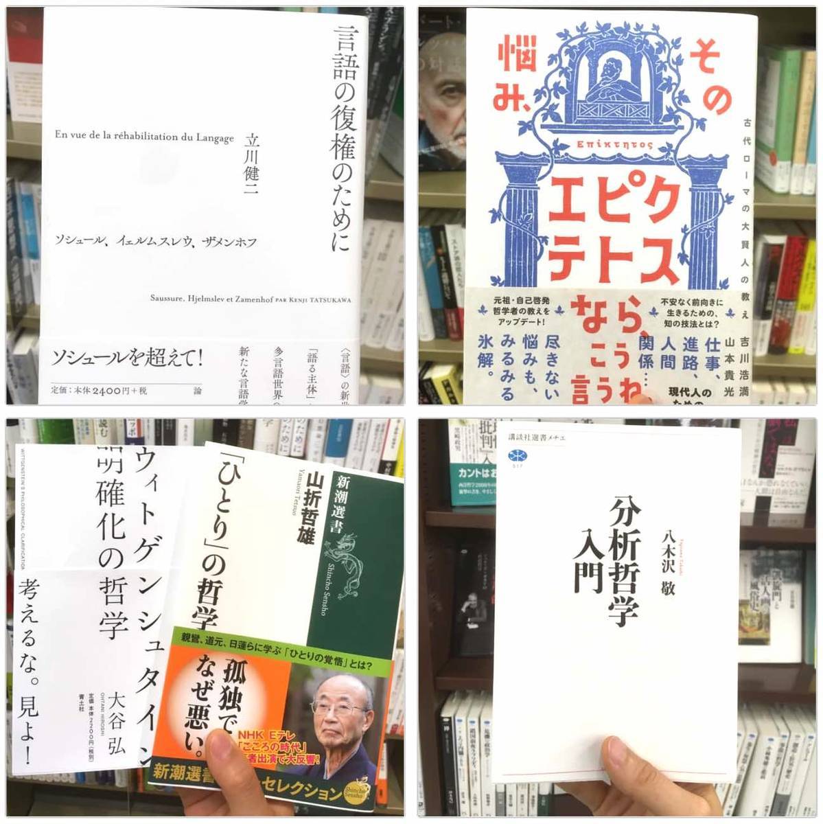f:id:kaedetaniyoshi:20201019033302j:plain