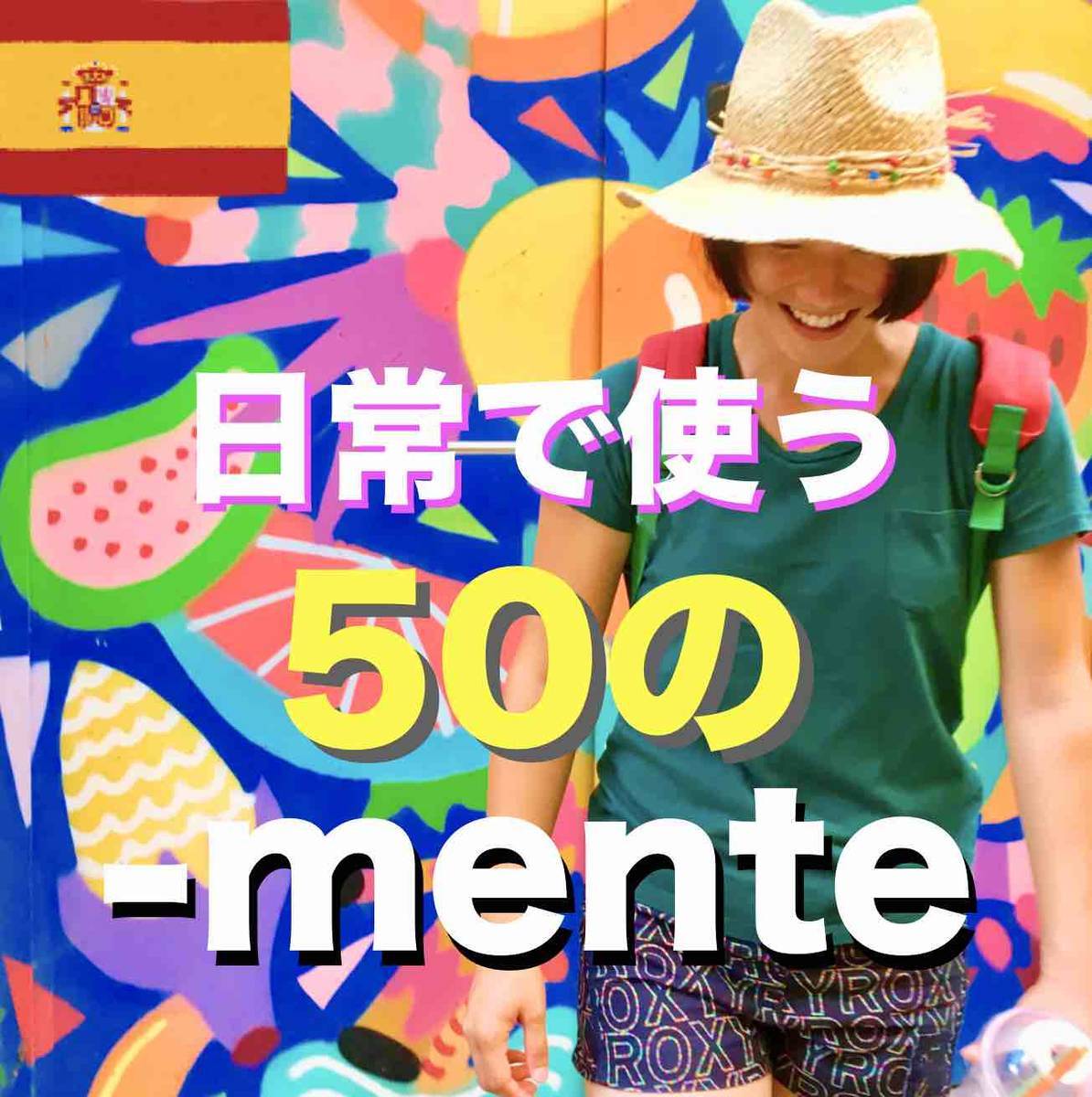 f:id:kaedetaniyoshi:20201202074820j:plain