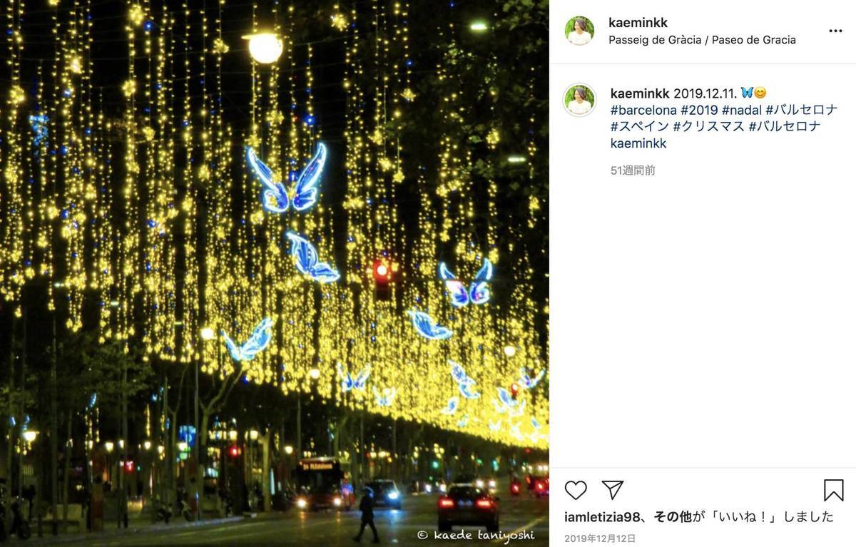 f:id:kaedetaniyoshi:20201204075731j:plain