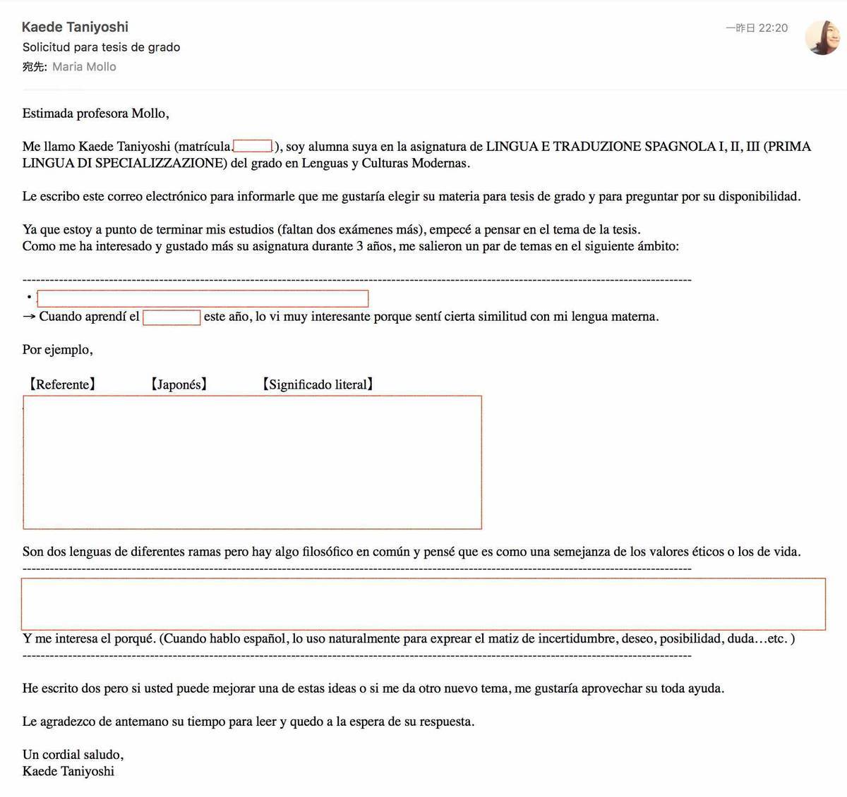 f:id:kaedetaniyoshi:20201222185145j:plain