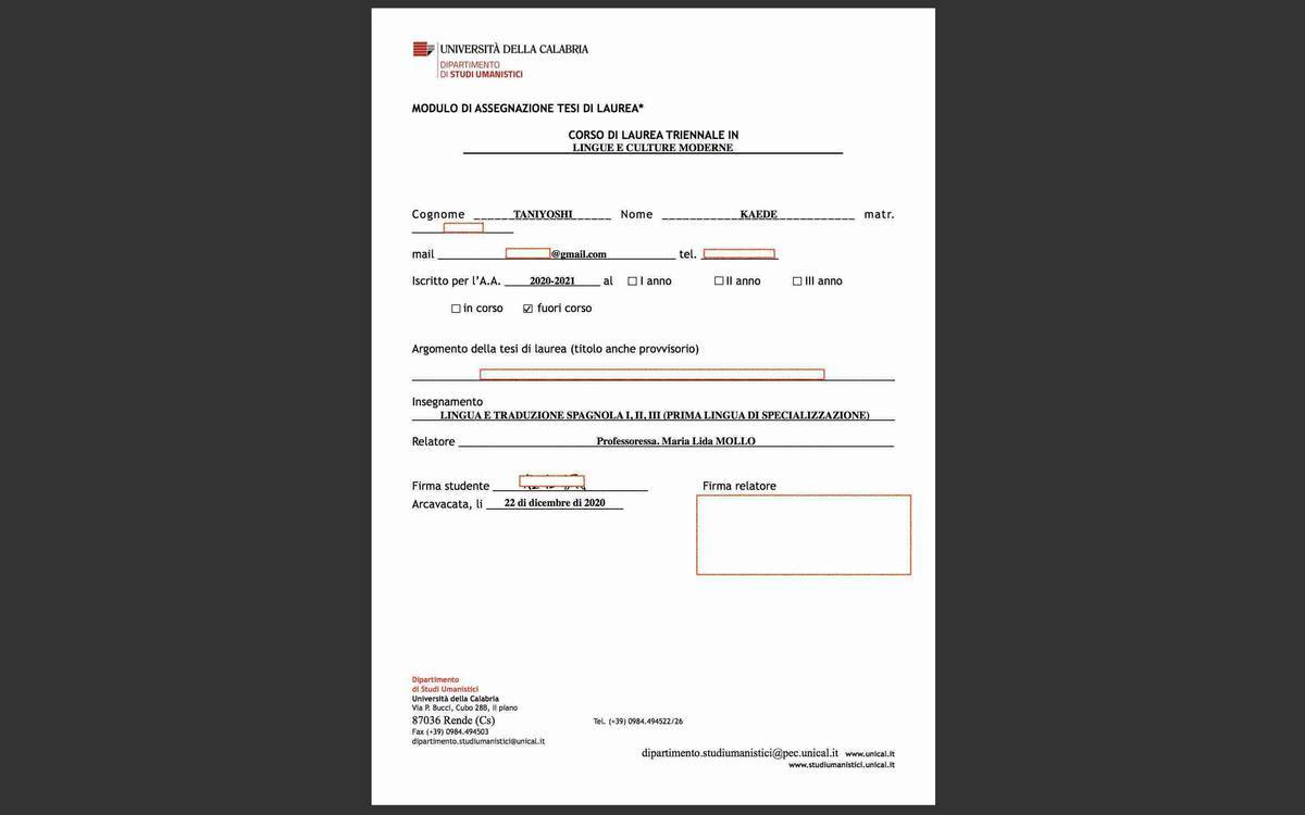 f:id:kaedetaniyoshi:20201222201620j:plain