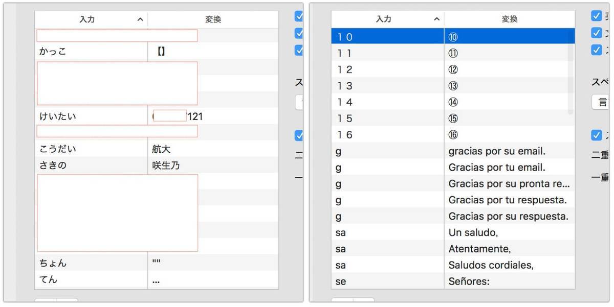 f:id:kaedetaniyoshi:20210310063441j:plain