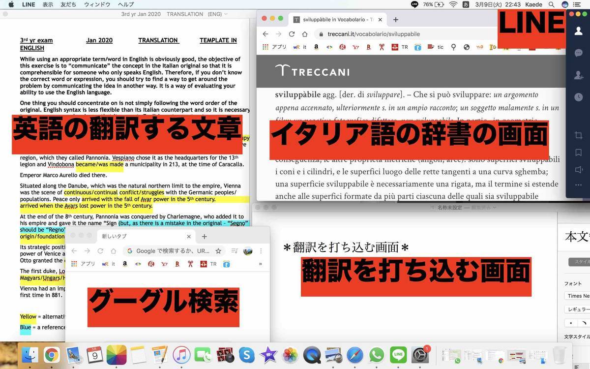 f:id:kaedetaniyoshi:20210310064507j:plain